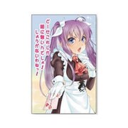 ときめきポチ袋 鶴奈(かくな) HP02-02
