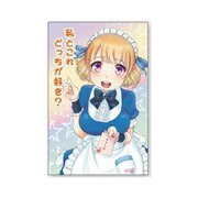 ときめきポチ袋 松羽(まつは) HP02-03
