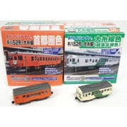 86918 [Bトレインショーティー キハ52形 首都圏色・大糸線色]
