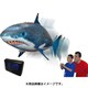 エアースイマー シャーク