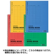 B5 スパイラルノート 単語 N646AM