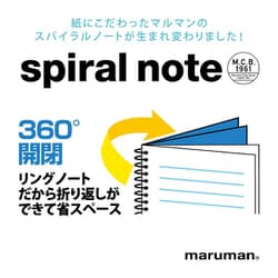 ヨドバシ.com - マルマン maruman A6変形 束メモ 3冊入 N670Ax3 ヨドバシ.com - マルマン maruman A6変形 束メモ 3冊入 N670Ax3