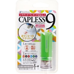 キャップレス9N (メールオーダー式) イエローグリーン XL-CLN4/MO