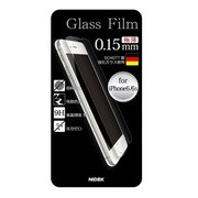 GlassFilm iPhone 6/iPhone 6s SC 0.15mm [iPhone用ガラスフィルム]