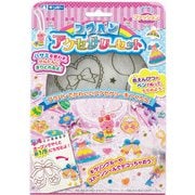プラバンアクセサリーセット ファッション