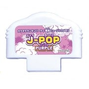 カラオケランキンパーティ ミュージックメモリ J-POP PURPLE [対象年齢：6歳以上～]