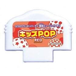 ヨドバシ.com - バンダイ BANDAI カラオケランキンパーティ