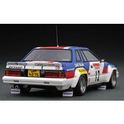 ヨドバシ.com - イグニッションモデル ignition model IG0104 [1/43 日産 240RS ツールドコルス 1983 ♯12]  通販【全品無料配達】