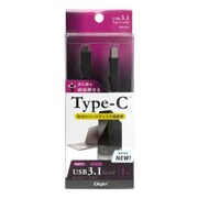 USB3.1 TypeC-Bケーブル 1.0m ブラック ZUH-CB3210BK