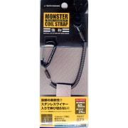 RBST073 [モンスターコイルストラップショート カラビナ BK]