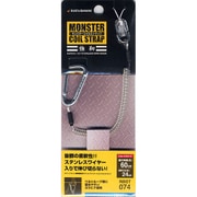 RBST074 [モンスターコイルストラップショート カラビナ CL]