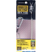 RBST080 [モンスターコイルストラップ ロング カラビナ クリア]