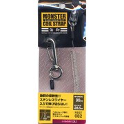 RBST082 [モンスターコイルストラップ 太タイプ ナスカンフック クリア]
