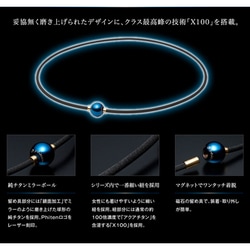 ヨドバシ.com - ファイテン PHITEN RAKUWAネックX100 ミラー