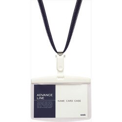 ソフトケース&ストラップ エコノミーパック ブルー AL-8720-B