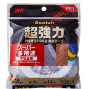 超強力両面テープ プレミアゴールド スーパー多用途 SPS-19