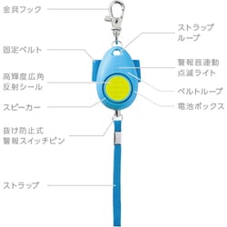 ヨドバシ.com - レイメイ藤井 Raymay Fujii 防犯ブザー 防水防塵