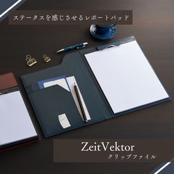 ヨドバシ.com - レイメイ藤井 Raymay Fujii zeitVektor クリップ