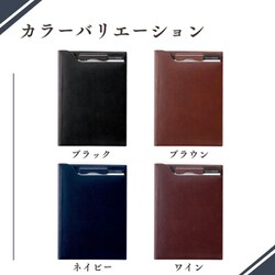 【未使用】zeitVektor「クリップファイルA5（再生皮革）」ZVF605B ツァイトベクター クリップファイル A5サイズ / レイメイストア