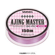 アジングマスター ダブルクロスPE VIVID 150m/0.2号/3.5LB [シーバス用ライン]