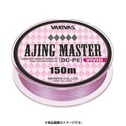 アジングマスター ダブルクロスPE VIVID 150m/0.4号/6.7LB [シーバス用ライン]