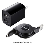 microUSB巻取りケーブル付きUSB充電器 2ポート 合計2.1A ブラック ACA-IP37BK