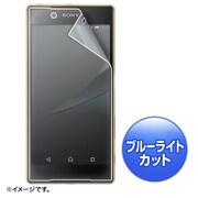 PDA-FXP24KBC [ソニーモバイルコミュニケーションズ Xperia Z5用 ブルーライトカット液晶保護指紋防止光沢フィルム]