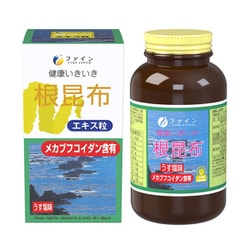 根昆布エキス粒 [うす塩味 165g]