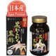 発酵黒にんにく黒酢 [栄養補助食品 120粒]