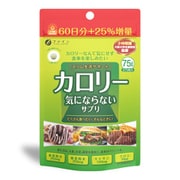カロリー気にならない [栄養補助食品 大容量 375粒]