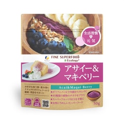 ファインスーパーフード [アサイー&マキベリー 50g]