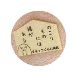サンエックス - 未開封　すみっコぐらし　神社　シーンぬいぐるみ サンエックス - 未開封 すみっコぐらし 神社 シーンぬいぐるみの
