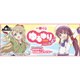 一番くじ ゆるゆり サン☆ハイ！ トリビュートギャラリー ～ゆるゆりの文化祭にようこそ～