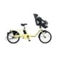 電動アシスト自転車 ギュット・ミニ・EX 20型 内装3段変速 16.0Ah パウダーイエロー BE-ELME03Y