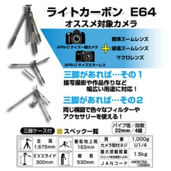ヨドバシ.com - SLIK スリック カーボン三脚 スリック ライト ヨドバシ.com - SLIK スリック カーボン三脚 スリック ライト