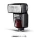ストロボ METZ 64 AF-1 digital ニコン