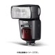 ストロボ METZ 64 AF-1 digital ペンタックス