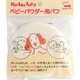 ベビーパウダー用パフ [新生児～ ピンク]