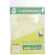 4歳頃~大人 ドクターミトン かゆいっこWL