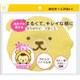 すやすやビーズまくら [新生児～2歳頃]