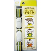 3ヶ月頃～ ブラウン どこでもクリップ