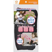 セーフティベルト