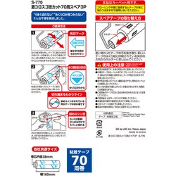 ヨドバシ.com - レック LEC S770 [激コロ スゴ技カット70周 スペア 3巻
