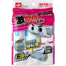激コロスゴ技カット強粘70周 スペア 3巻入 S771