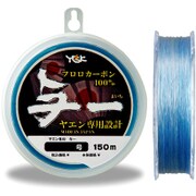 ヤエン専用設計 与一フロロカーボン100％ [イカ釣り 釣り糸 ライン 150m 2号]