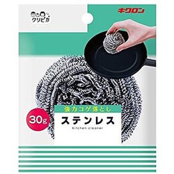 クリピカ ステンレス30