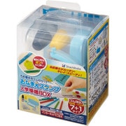 おなまえスタンプ入学準備BOX (メールオーダー式) GAS-A/MO