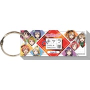 キャラ単 ラブライブ！ The School Idol Movie 2.typeB [単語帳]