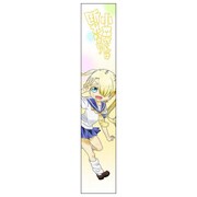 小森さんは断れない！ もふもふマフラータオル [西鳥 めぐみ]