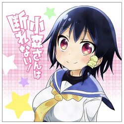 ヨドバシ Com Acg エーシージー 小森さんは断れない もふもふミニタオル 小森 しゅり 通販 全品無料配達